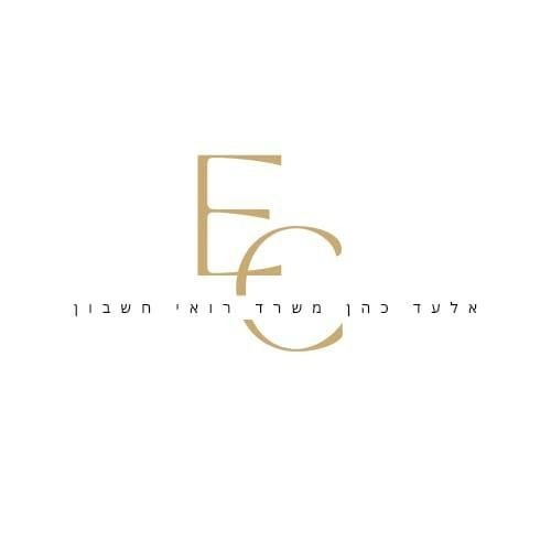אלעד כהן משרד רואי חשבון | החזרי מס | דוחות שנתיים ותכנוני מס